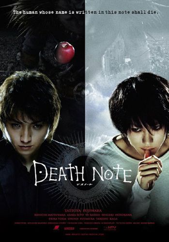 deathnote_movie1.jpg